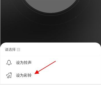 中国联通彩铃怎么设置第7步