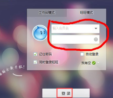 千牛店铺名字怎么修改第1步