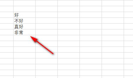 表格选项多选怎么设置第1步