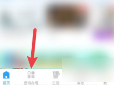 宽带不用了怎么停掉第1步