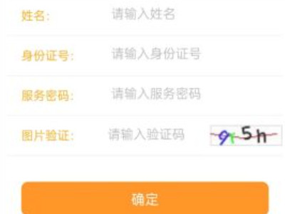 宽带不用了怎么停掉第3步