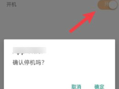 宽带不用了怎么停掉第4步