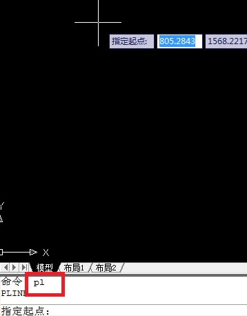 多段线线宽怎么设置第1步