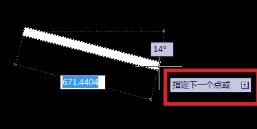 多段线线宽怎么设置第5步