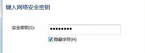 主机怎么连WIFI第4步