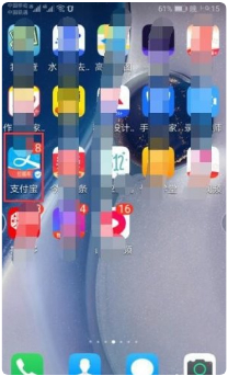 社保清单网上怎么查询第1步