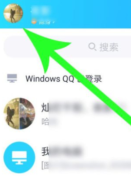 QQ自定义撤回信息没了第1步