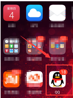 qq怎么弄小窗口聊天第1步