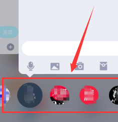 qq怎么弄小窗口聊天第5步