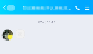 qq怎么弄小窗口聊天第6步