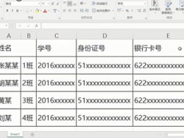 合并的单元格如何拆分第1步
