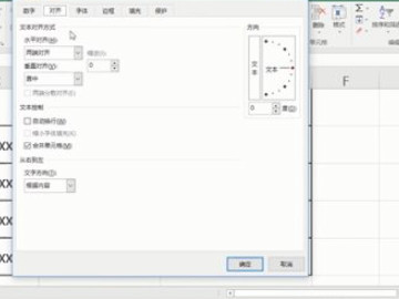 合并的单元格如何拆分第4步