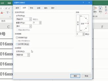 合并的单元格如何拆分第5步