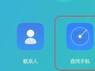 oppo 手机忘记密码了怎么开锁呢第2步