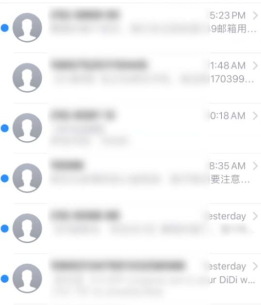 iphone12双卡短信怎么区分第1步