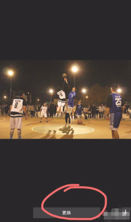 抖音怎么调夜间黑色背景第2步