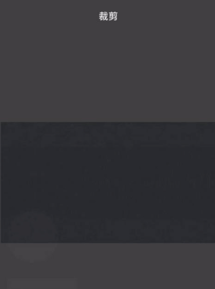 抖音怎么调夜间黑色背景第4步