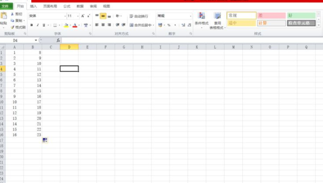 做好表格怎么发送给别人第1步