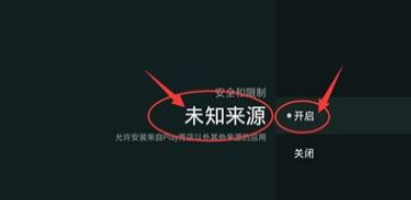 索尼电视怎么看网络电视第2步