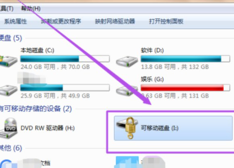 加密u盘怎么解除第1步