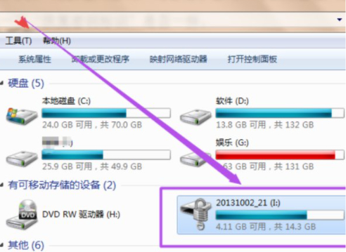 加密u盘怎么解除第3步