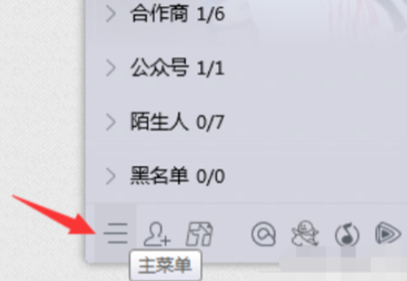 QQ自动回复没触发第1步