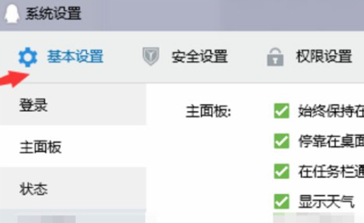 QQ自动回复没触发第2步