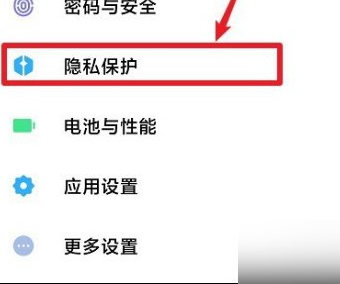微信加载联系人失败 点击重试第1步