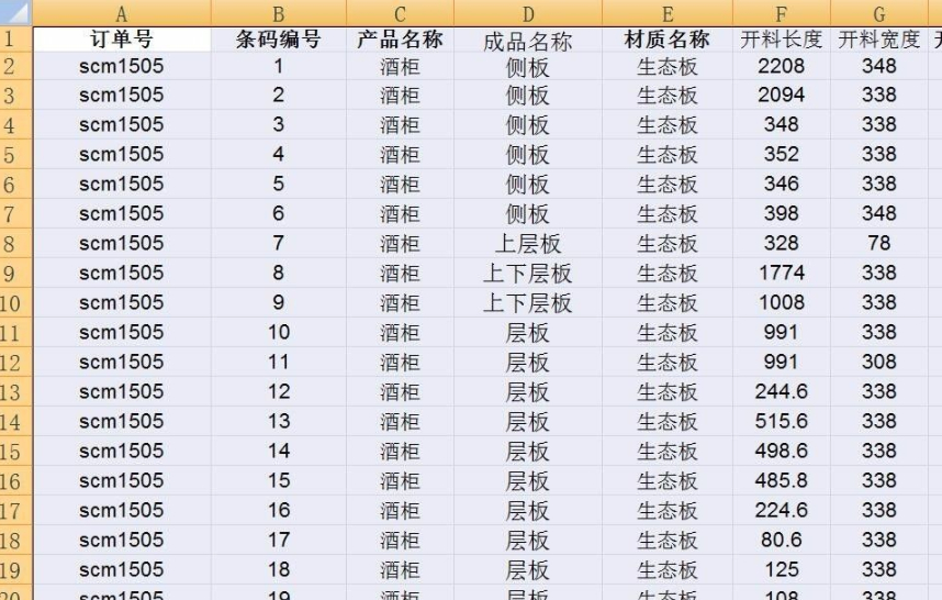 表格怎样筛选出同一类第1步