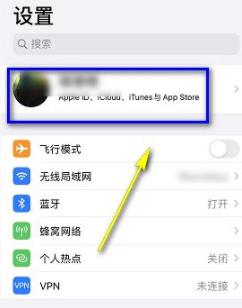 wetv苹果手机怎么下载第2步