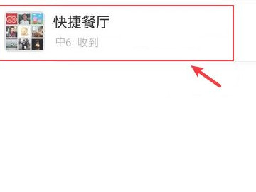 拼多多链接怎么变成口令第4步