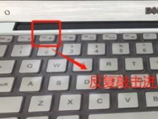 戴尔一开机就进supportassist第1步