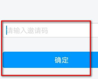 学习通怎么拉人第4步
