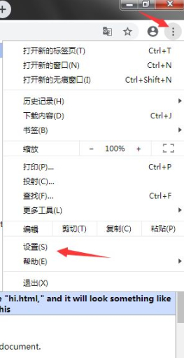 谷歌浏览器翻译不弹出第1步