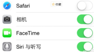 苹果12隐藏的app怎么恢复第4步