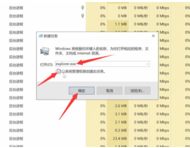 电脑开机不显示任何信息黑屏第1步