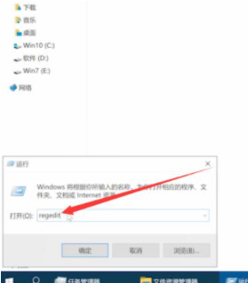 电脑开机不显示任何信息黑屏第2步