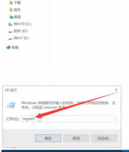 电脑开机不显示任何信息黑屏第3步