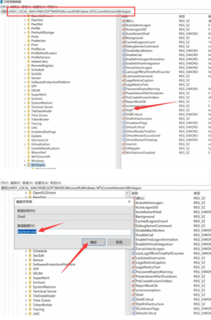 电脑开机不显示任何信息黑屏第5步
