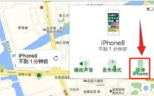 苹果手机恢复出厂设置密码忘了怎么办第5步