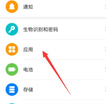 qq看不到别人分享的屏幕第4步