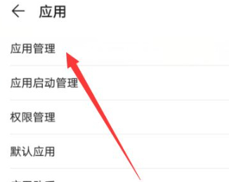 qq看不到别人分享的屏幕第5步