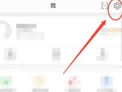 无法查看对方微博主页第3步