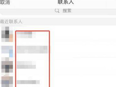 无法查看对方微博主页第6步