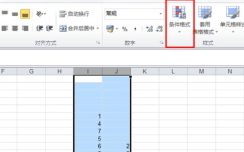 两列内容对比重复,不同的筛选出来第1步