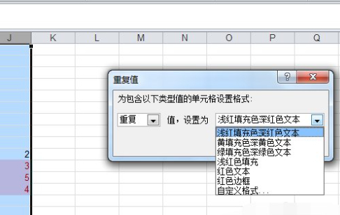 两列内容对比重复,不同的筛选出来第3步