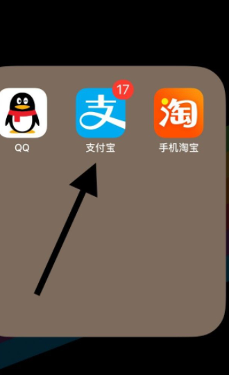 网上怎么查到结婚证第1步