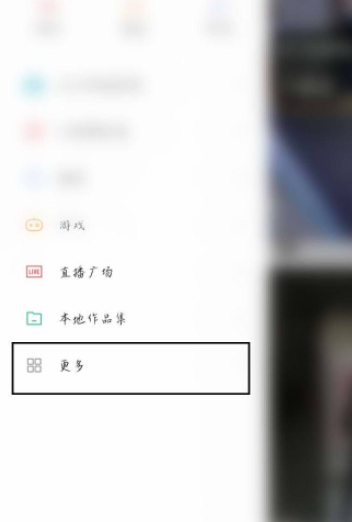 快手商品退货怎么寄回去第3步
