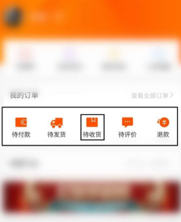 快手商品退货怎么寄回去第5步