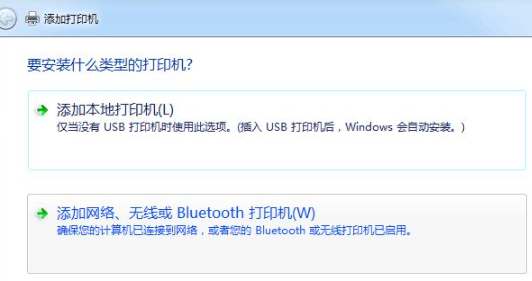 打印机共享后其他电脑怎么连接第4步
